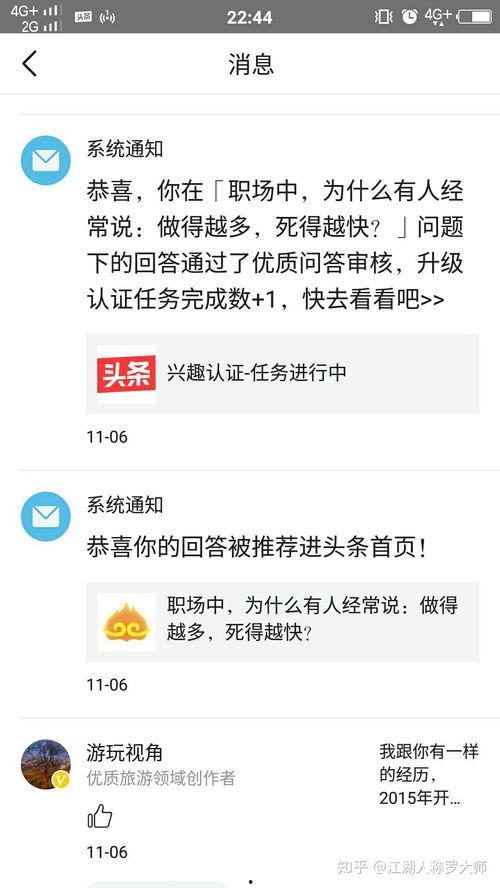 头条认证很重要吗吗,头条认证的重要性不容忽视
