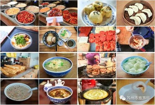 苏州网红卖早餐的店,唤醒味蕾的市井烟火气