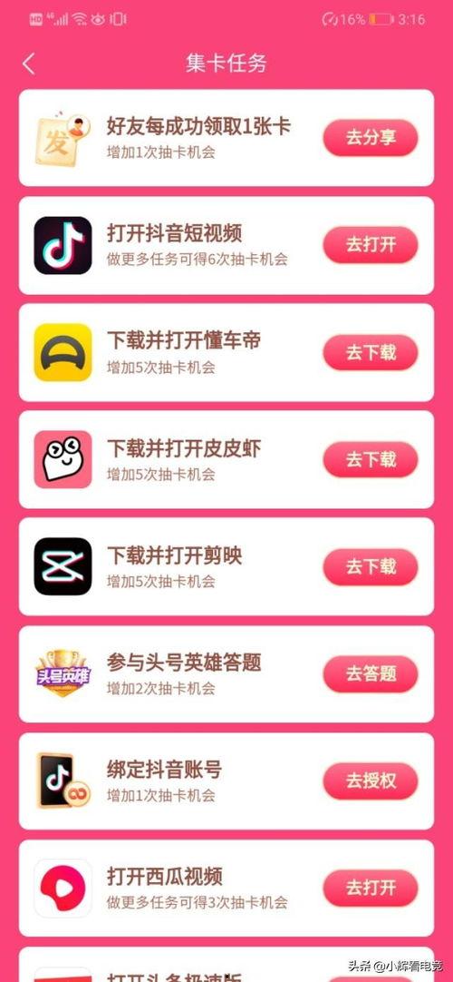 70后怎么发头条,解锁内容创作新姿势