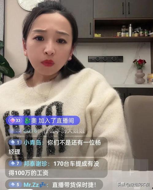 头条直播女主播卖车,直播带货新趋势，女主播成汽车销售新宠
