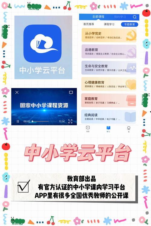 怎么在头条学习自学,轻松掌握自学生成技巧