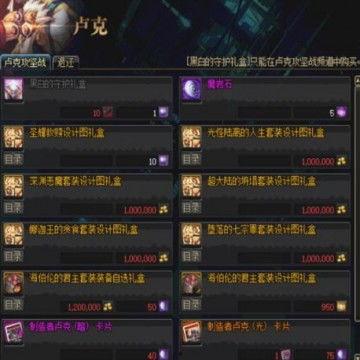 dnf3.7最新爆料,神秘职业登场，游戏玩法再升级