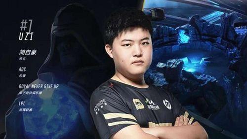 爆料uzi最新消息