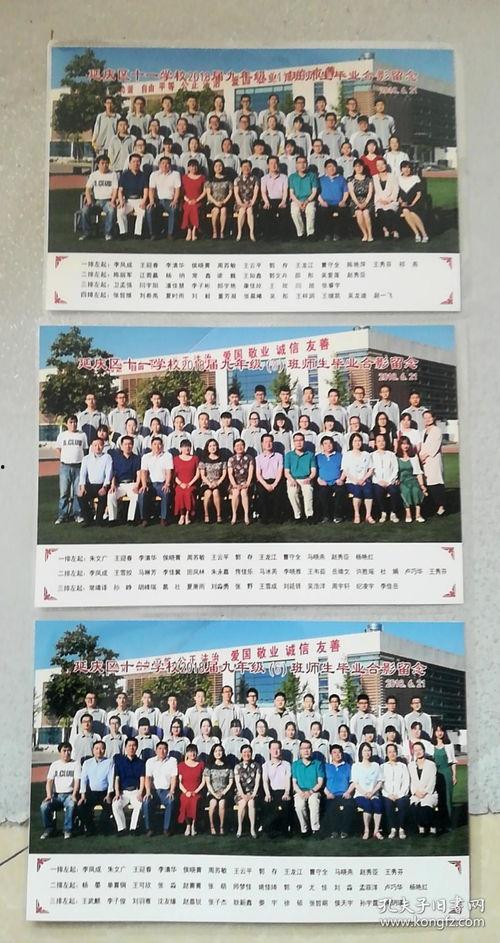 瓜州高一八班老师名单照片,名师荟萃，共育英才