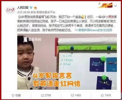 小男孩儿爆料视频播放,揭秘事件背后惊人真相