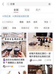 小红书的年轻女网红,小红书年轻女网红的时尚影响力解析