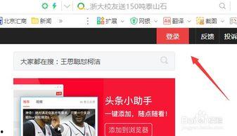 头条文章的内容如何转发,如何高效转发生成概述文章副标题