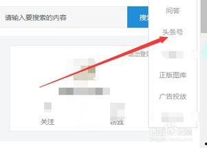 怎样将照片加入头条发布,如何将照片巧妙融入头条，打造吸睛内容