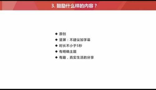 头条新手怎么增加推荐量,快速提升头条推荐量的秘诀解析