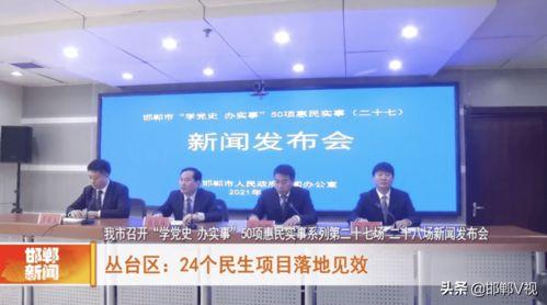 邯郸水井新闻头条号,探寻千年古井的秘密与传承