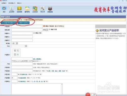 微头条怎么自动推广,【一键生成】微头条自动推广文章概述与副标题