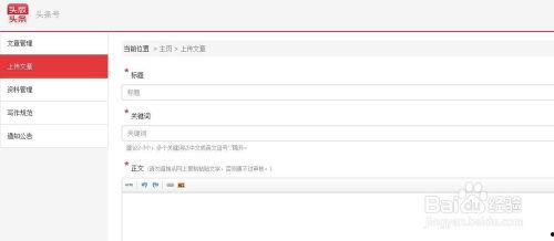 头条上有免费的文章吗,免费文章大放送，海量知识等你来拿！