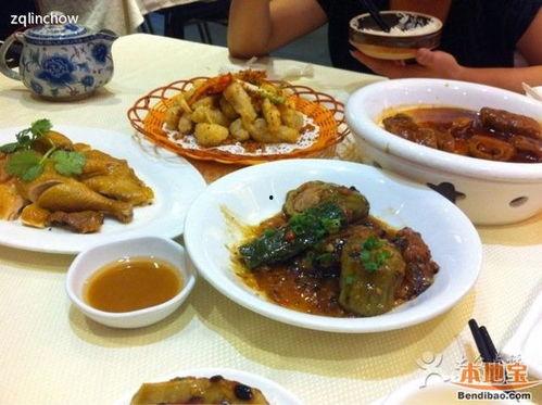 客家菜馆爆料视频完整版