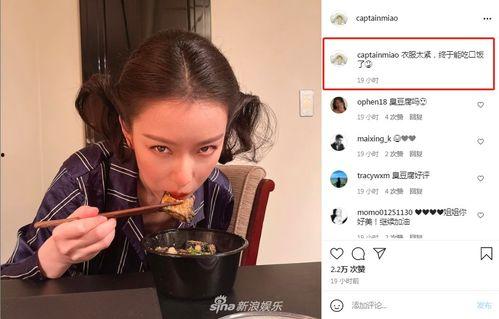 臭豆腐女明星,揭秘女明星的独特魅力与美食情缘