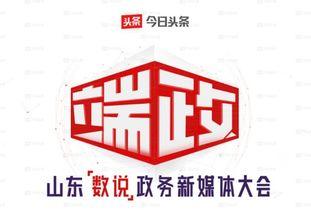 山东金泰今日头条,聚焦金泰集团最新动态与行业洞察