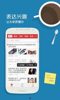 今日头条转播新闻文章,聚焦时事热点，深度解读新闻动态