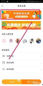 今日看料快手,今日热门看料盘点