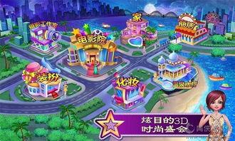 下载可可明星,揭秘网红新宠的崛起之路