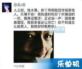 朋友圈吃瓜出轨,揭秘出轨背后的真相