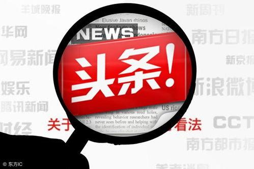 头条多少播放上热门,轻松登上热门榜单！