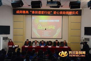 德阳师生今日新闻头条,校园新闻头条盘点