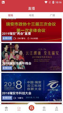 江西宜春瑞安新闻头条网