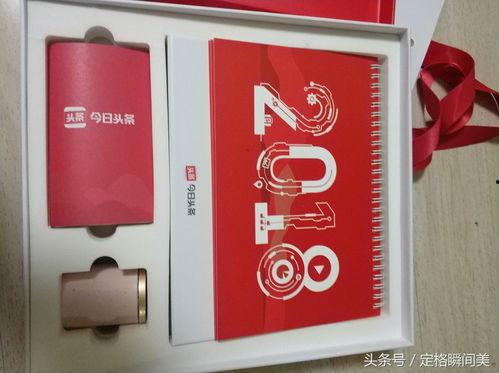 头条新春大福袋,头条送出惊喜福利，红包、礼品等你来拿！