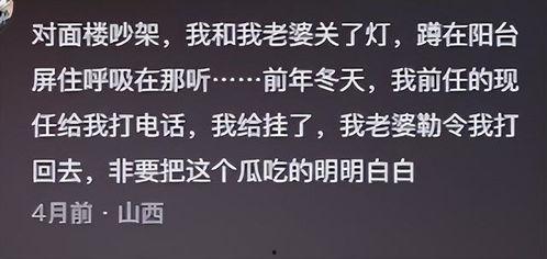 被人吃瓜文案短句子,揭秘那些引人瞩目的幕后故事