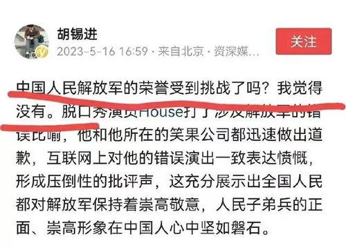 头条上如何查看举报成功,头条举报成功查看指南