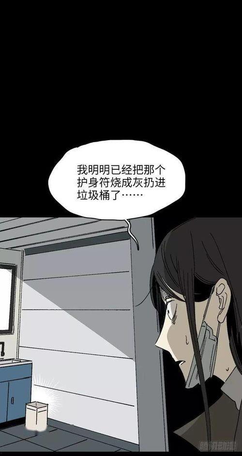 家中来了个网红室友漫画,我家生活大变样