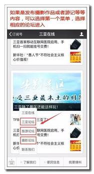 怎样发帖爆料微信视频,轻松发帖曝光，一键生成热门话题