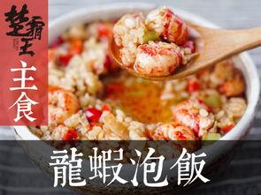网红特色海鲜炒饭