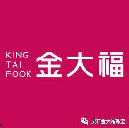 福多多珠宝头条直播间,璀璨珠宝盛宴，尽享视觉与听觉的双重盛宴