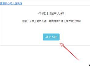 头条小店如何上商品,轻松实现商品高效上架