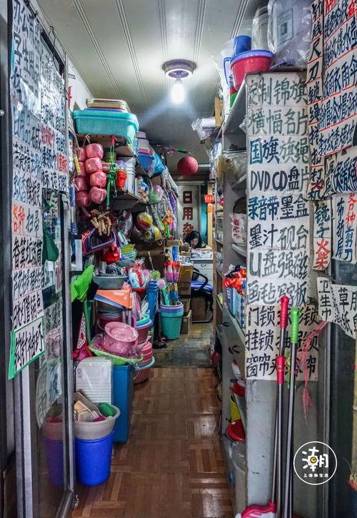 网红杂货铺怎么开