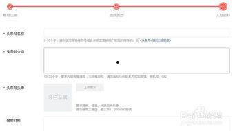 想要创建两个头条号,如何巧妙运营两个热门头条号