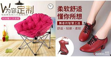 网红美工商品图册,时尚潮流，一图览尽