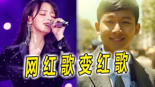 做网红歌曲,揭秘网红歌曲的火爆之路