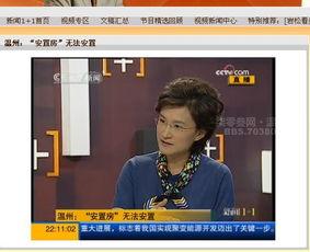 温州爆料最新新闻事件视频,惊曝重大事件视频曝光