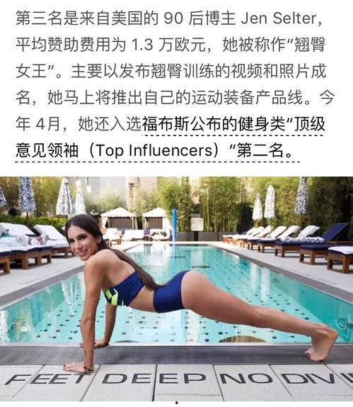 网红身价排行榜2022,揭秘网络红人财富新格局