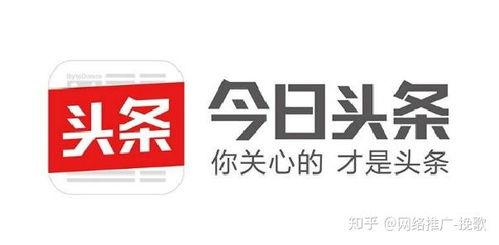 头条可以多人运营吗,共创内容运营新篇章