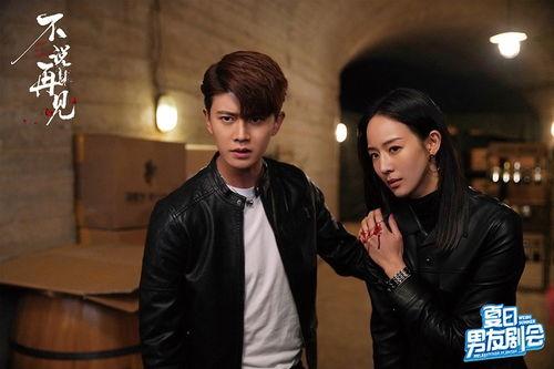 任嘉伦漫画爆料视频大全