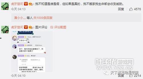 楚河爆料嗨氏学历视频,楚河爆料视频揭示真实学历之谜