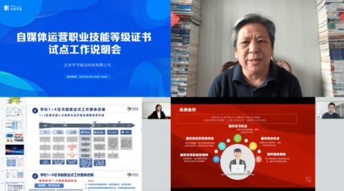 头条官方培训能参加几次,揭秘能参加多少次的机会