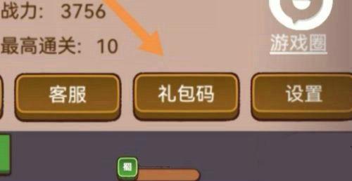 咸鱼之王吃瓜兑换码,揭秘吃瓜兑换码背后的神秘世界