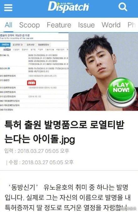 韩国明星专利,揭秘明星们的独家创意与知识产权