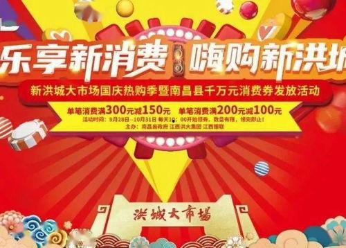 南昌网红打卡去哪玩,探寻城市新潮流的必游清单