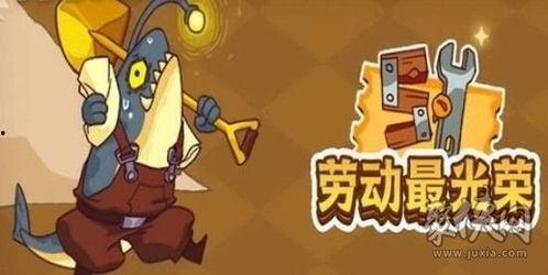 咸鱼之王51活动爆料,揭秘活动亮点与福利大放送