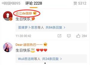 头条评论最多的有哪些,评论最多的话题盘点