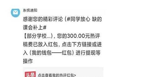 优质的微头条怎么发送,打造优质微头条，提升内容传播力的秘诀